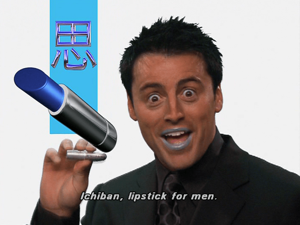 Joey tribbiani werbung